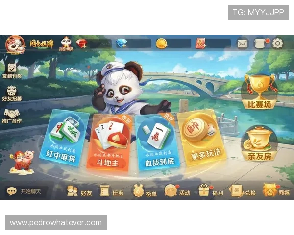 亚博棋牌娱乐网提供专业的游戏资讯与最新优惠活动助你轻松赢大奖