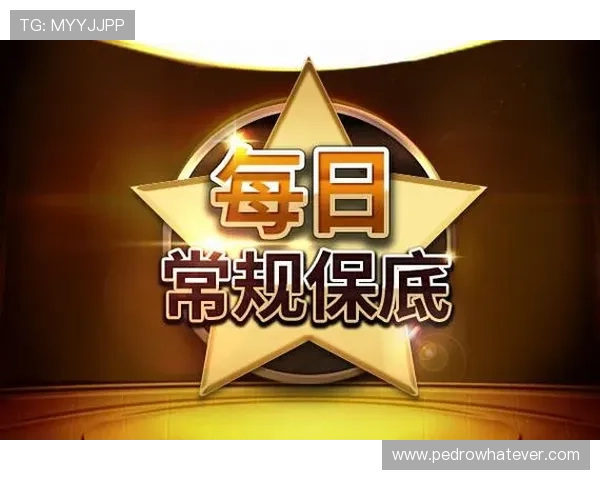 全面解析gg扑克棋牌的安全保障措施，保障玩家账号与资金安全