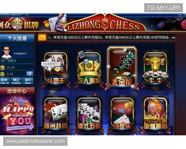 在开元棋牌国际首页享受专业的客服支持和快速的资金提现服务，保障您的游戏体验