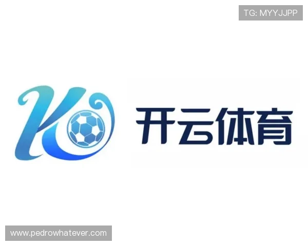 开元云体育app官网提供最新版本下载与安全保障全面介绍